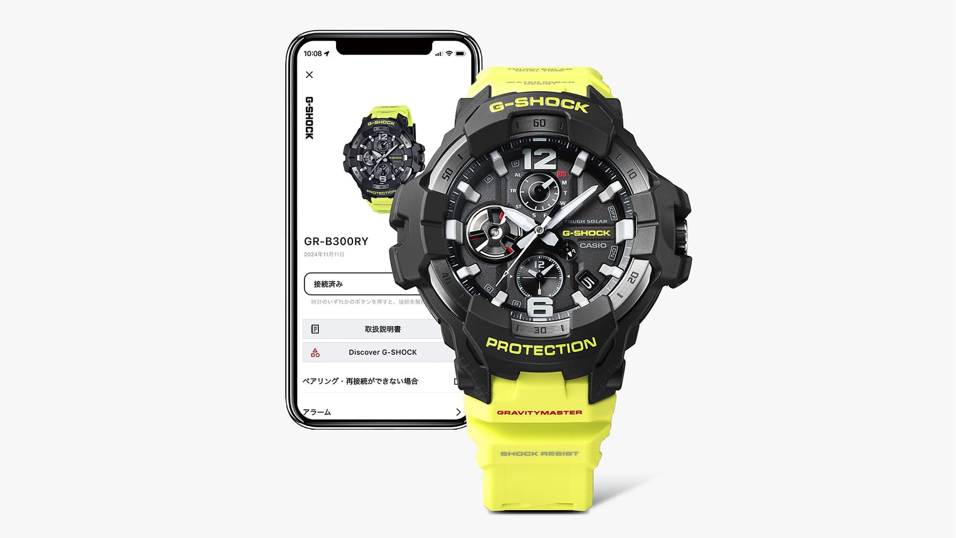 G-Shock GRAVITYMASTER GRB300RY-1A9